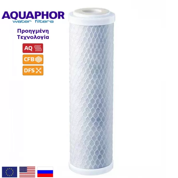 Aquaphor B510-07 CarbonBlock 1 micron 10''